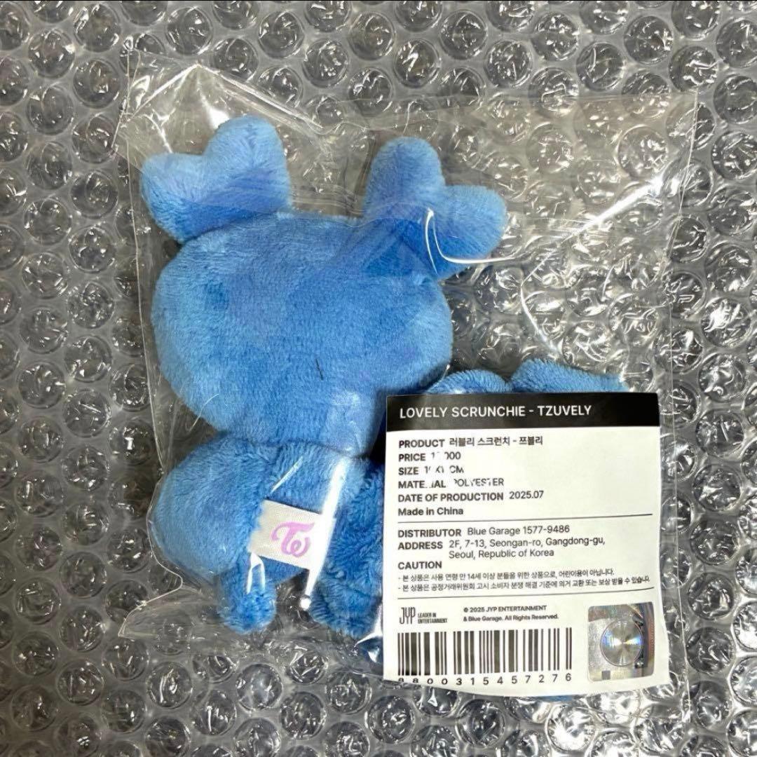 TWICE This is for ツウィ シュシュ 仁川 ソウルコン グッズ