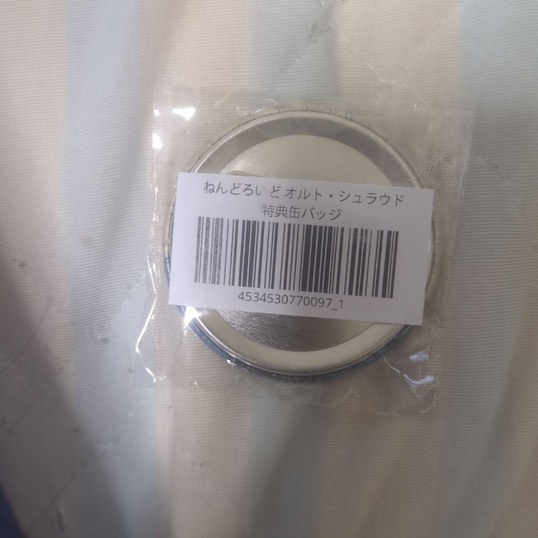 ねんどろいど　ツイステッドワンダーランド　特典つき　オルト・シュラウド