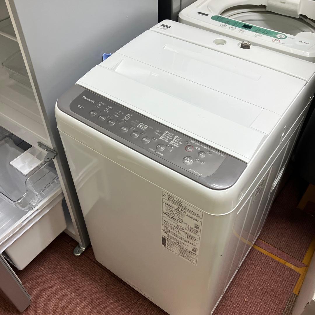 【福岡限定・福岡市近郊配達設置無料】1人暮らし楽ちんスタート家電2点セット♪