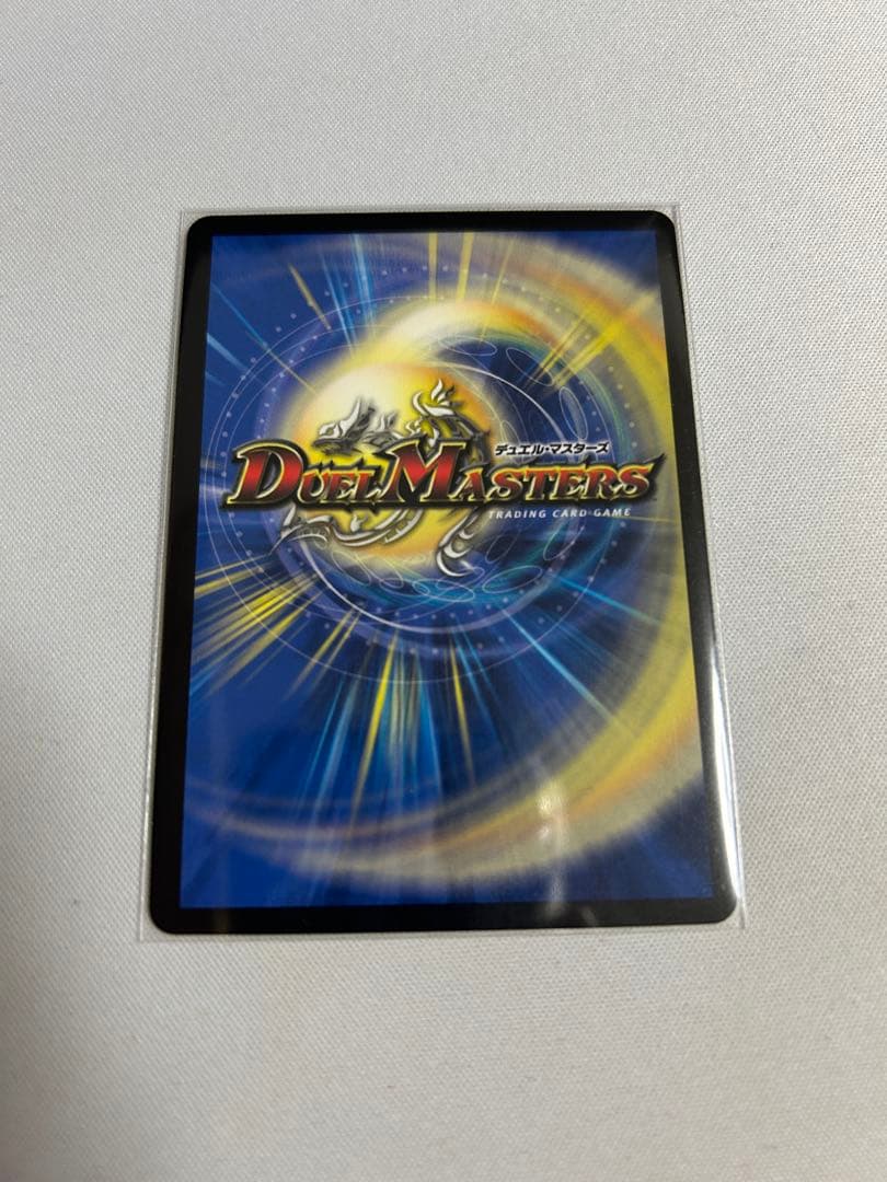 デュエルマスターズ 神聖龍 エモーショナルハードコア 金トレジャー