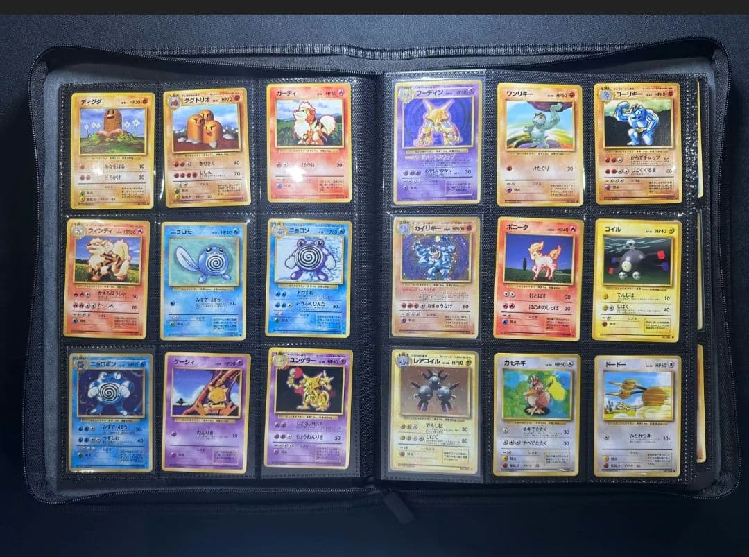 ト*ム様 旧裏　コンプリートファイル　ポケモンカード　拡張パック 第1弾〜第4弾