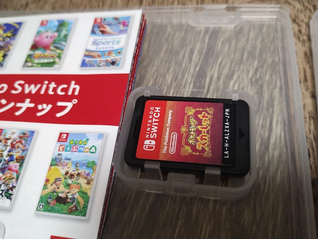 Switch　ポケモン スカーレット バイオレット2本セット