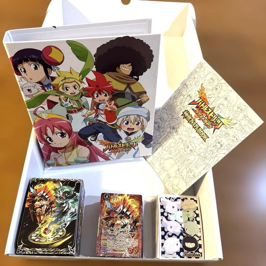 バトルスピリッツ ダブルドライブ 神皇プレミアムBOX