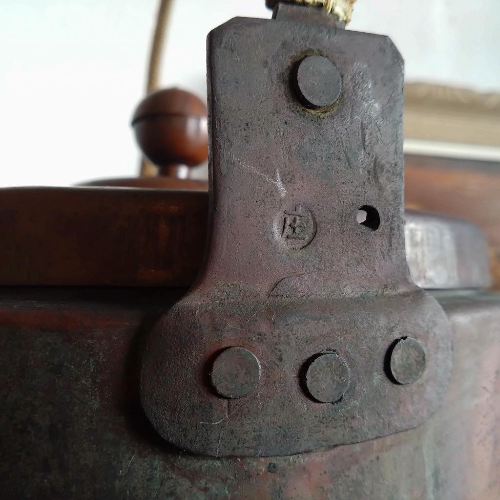 銅製　やかん　古道具　茶道具