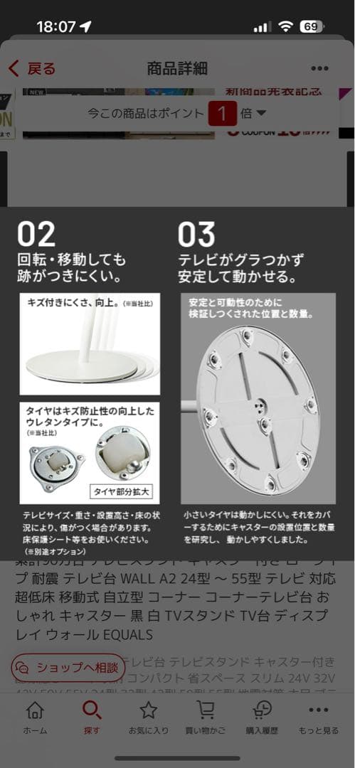 （かぼすたろう）WALL A2 LOW TYPE - TVスタンド