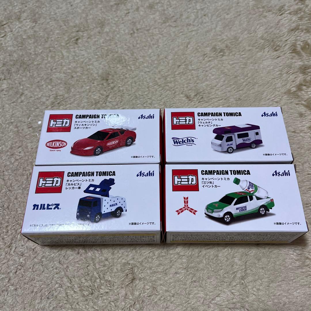 トミカ　キャンペーントミカ　全4種類フルコンプセット 新品