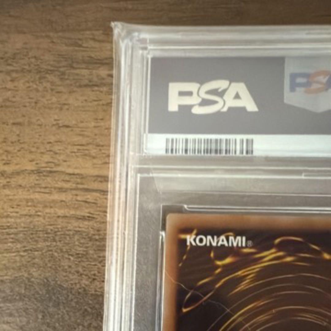 遊戯王　青眼の究極竜　25th psa10