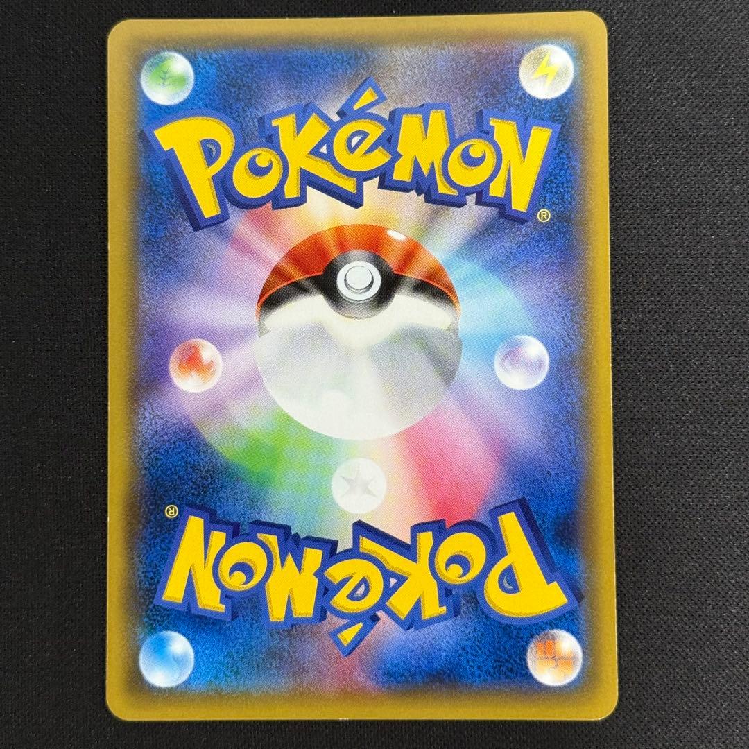 ポケカ　TAGTEAM GX RR まとめ売り　ヤドン　コダック　リザードン