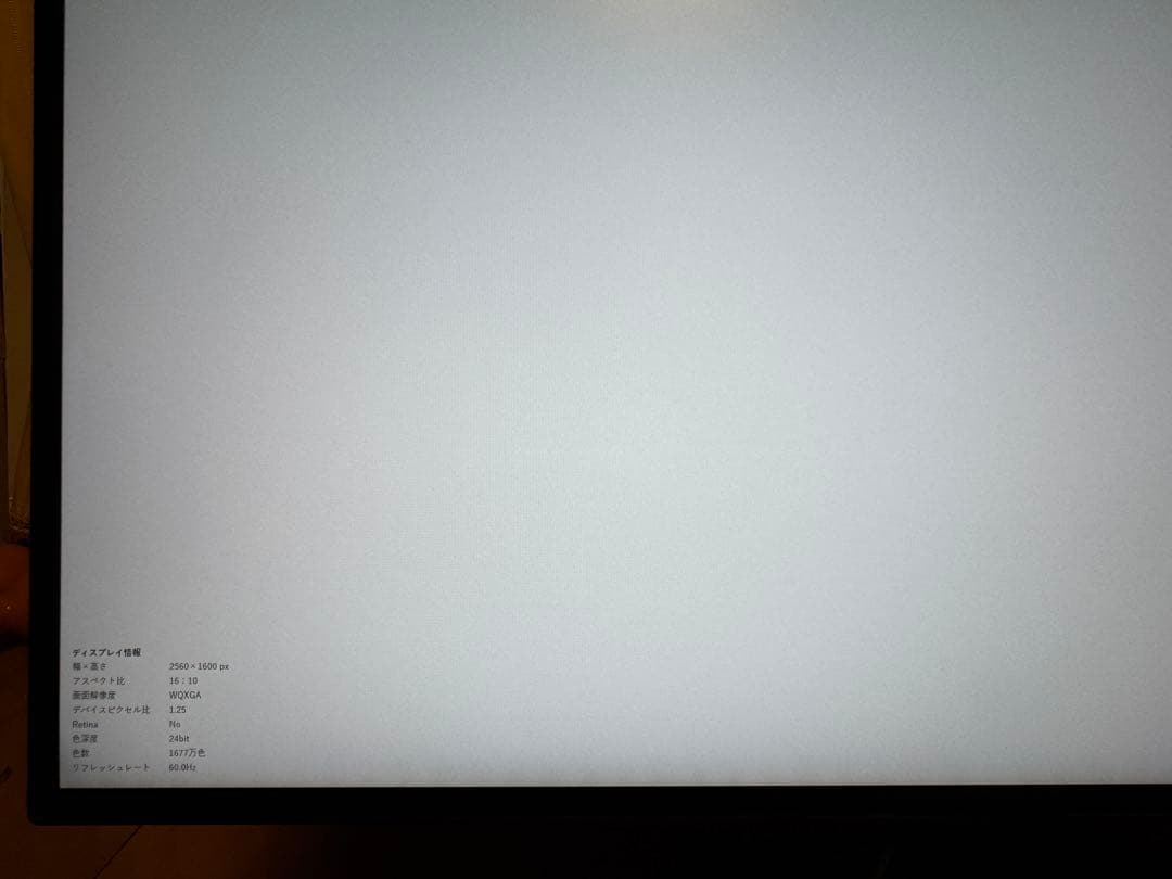 【美品】Dell U2720QM 27インチ 4K モニター