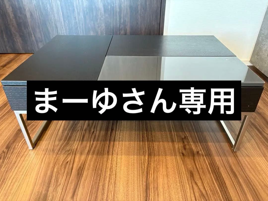 ボーコンセプトのローテーブル 収納付き