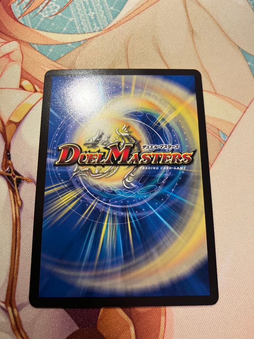 デュエルマスターズ　飛翔龍 5000VT 3枚