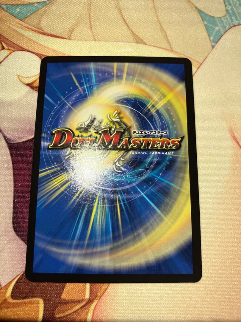 デュエルマスターズ　飛翔龍 5000VT 3枚