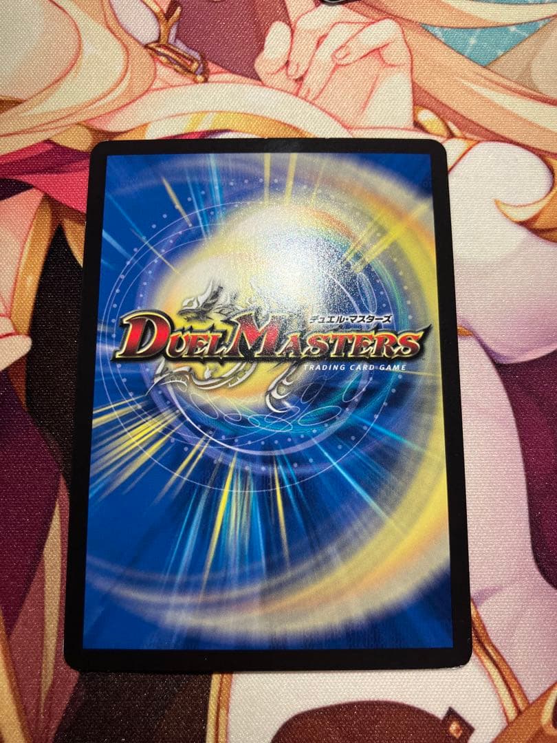 デュエルマスターズ　飛翔龍 5000VT 3枚