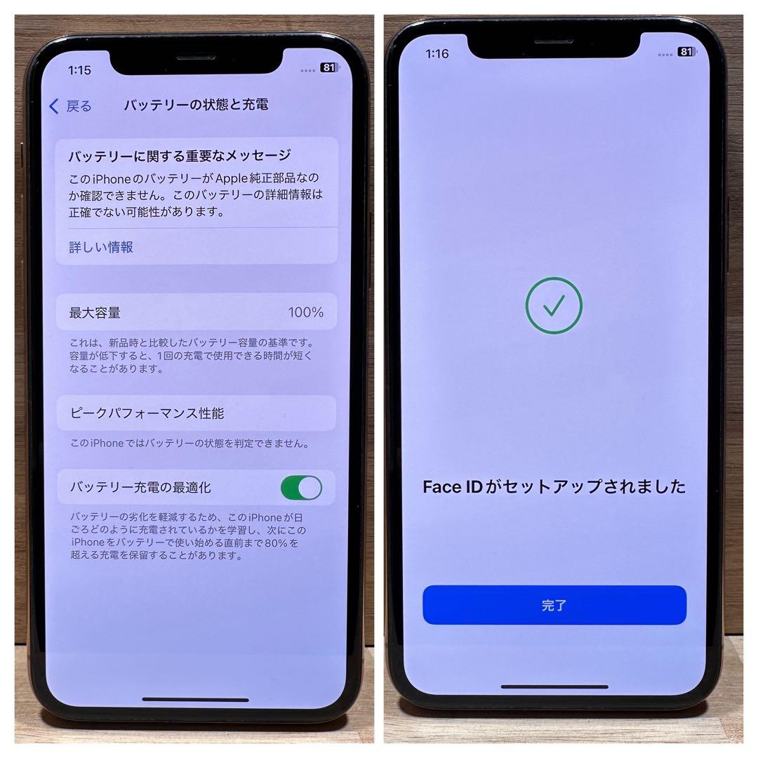 【美品】iPhone11Pro 本体 ゴールド 256GB SIMフリー