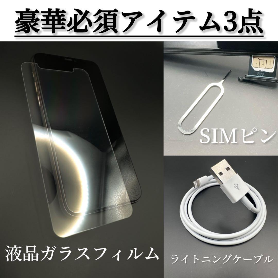 【美品】iPhone11Pro 本体 ゴールド 256GB SIMフリー