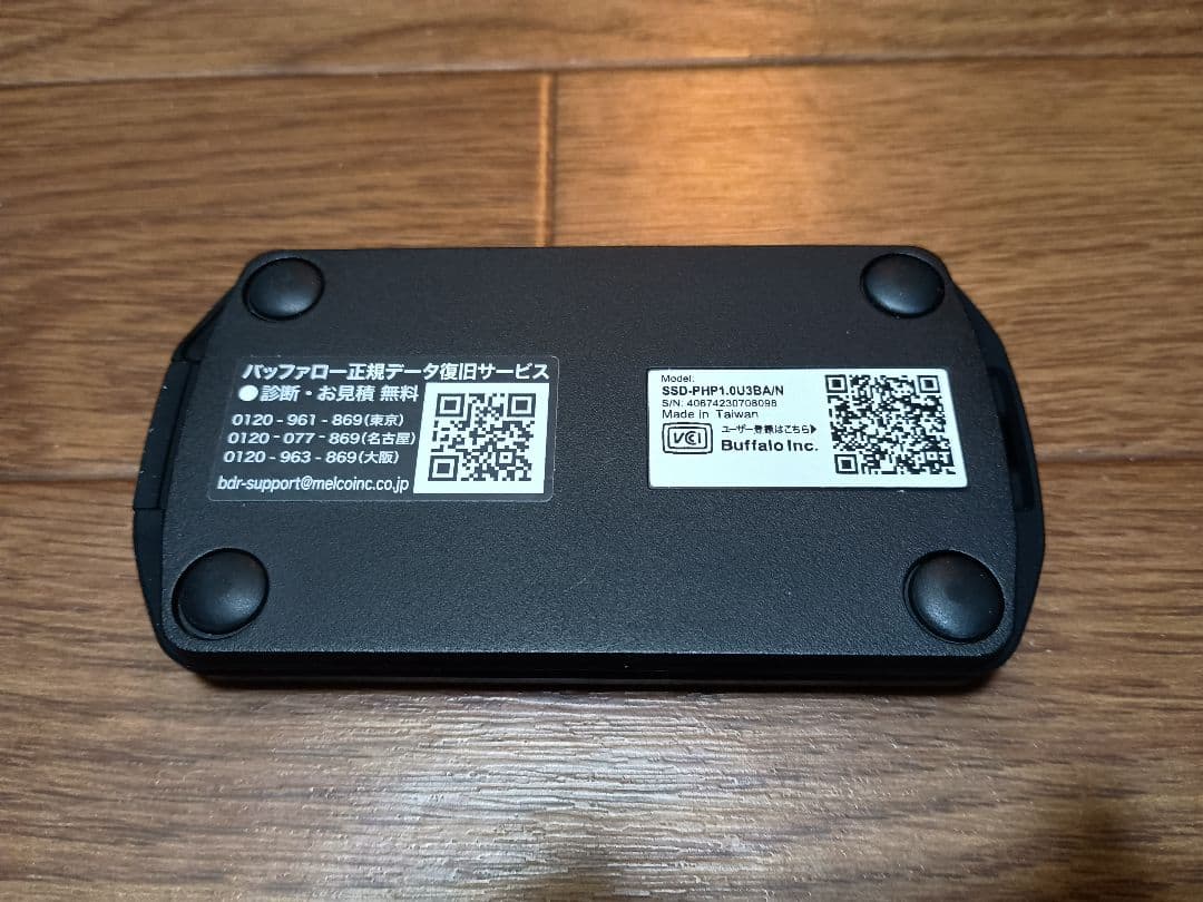 バッファロー SSD 外付け 1TB SSD-PHP1.0U3BA/N