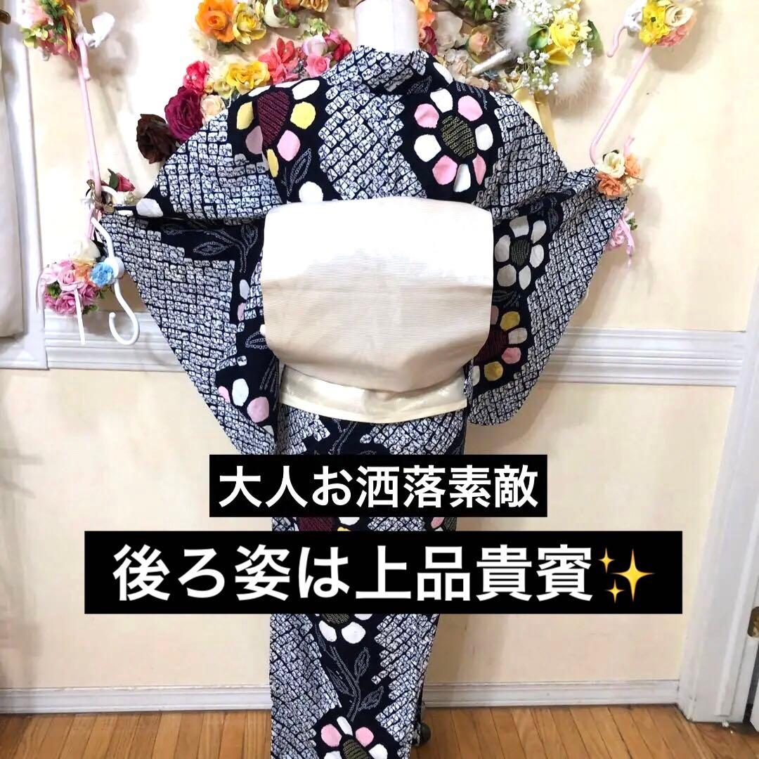 美品‼️有松鳴海絞り伝統工芸❤️正絹名古屋帯❤️大人お洒落貴賓着こなしセレブ❤️絶品
