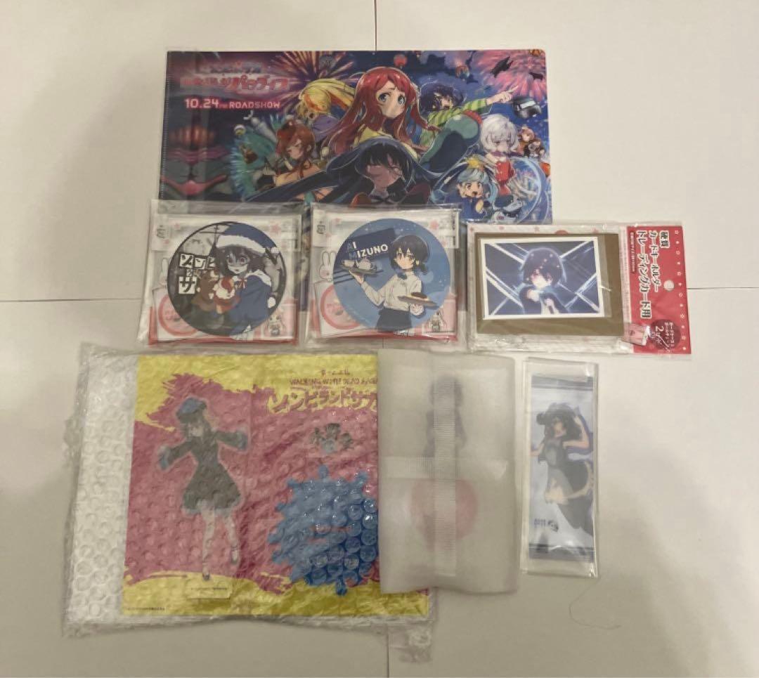 38. 【レア】ゾンビランドサガ　水野愛　詰め合わせ①