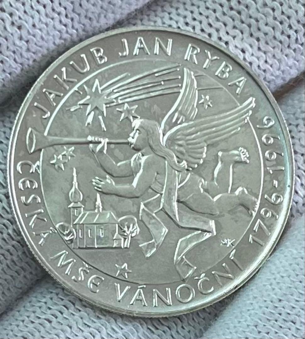 『チェコクリスマスミサ』200周年記念 200コルナ銀貨