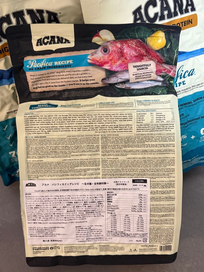 ACANA Pacifica Recipe ドライフード