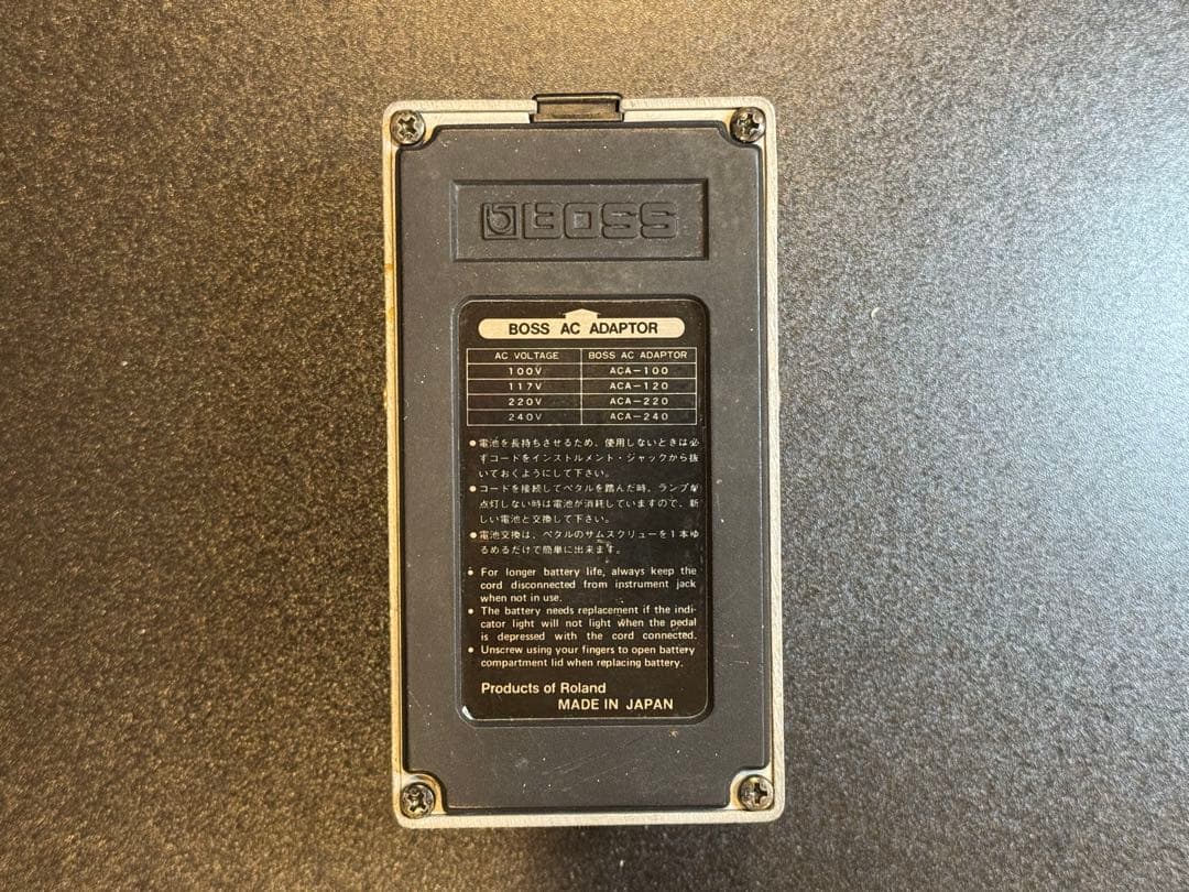 Made in Japan ヴィンテージBossセット GE-7 & CS-2