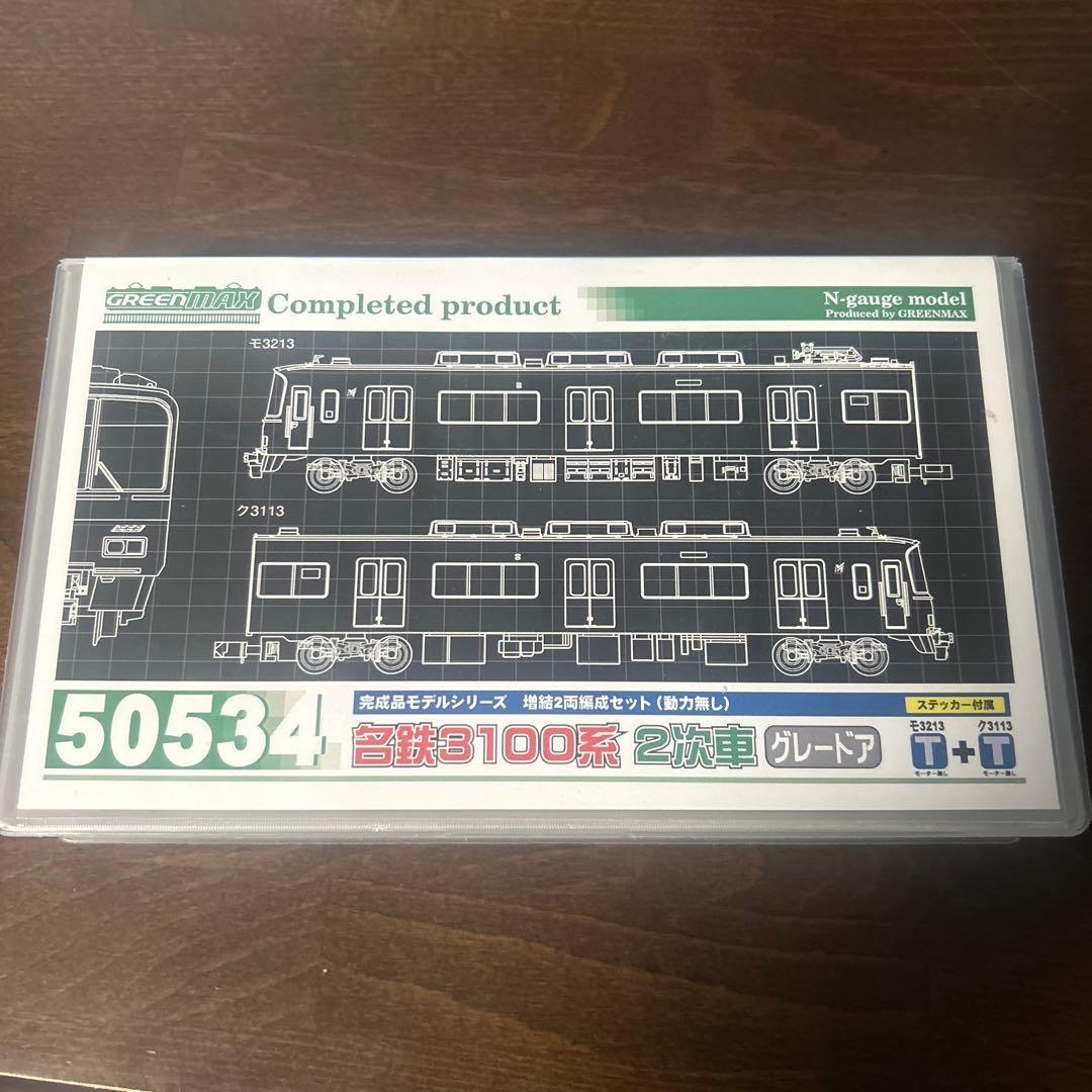 名鉄3113編成 グレードア 動力付き