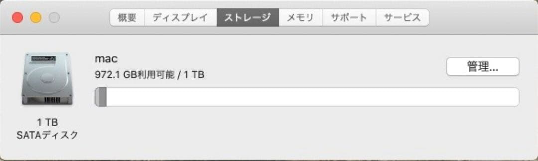 【美品】Apple iMac 27インチ Late 2013 VESAモデル