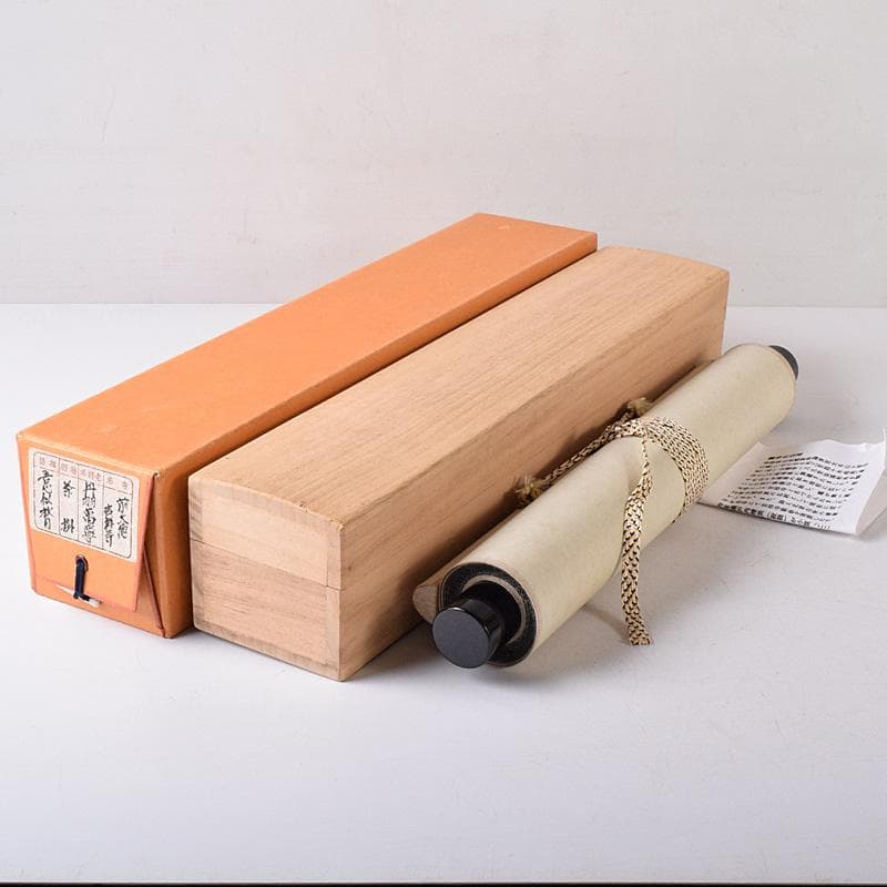 掛軸　前大徳　丹羽萬寧筆　一行書　吾心似秋月　共箱　C　7686G