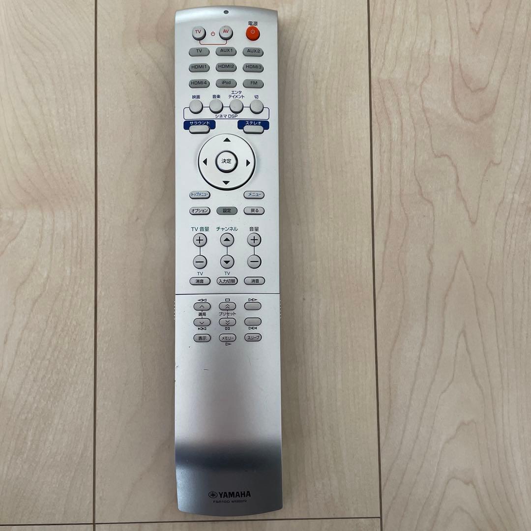 YAMAHA サウンドバー　YSP-5100