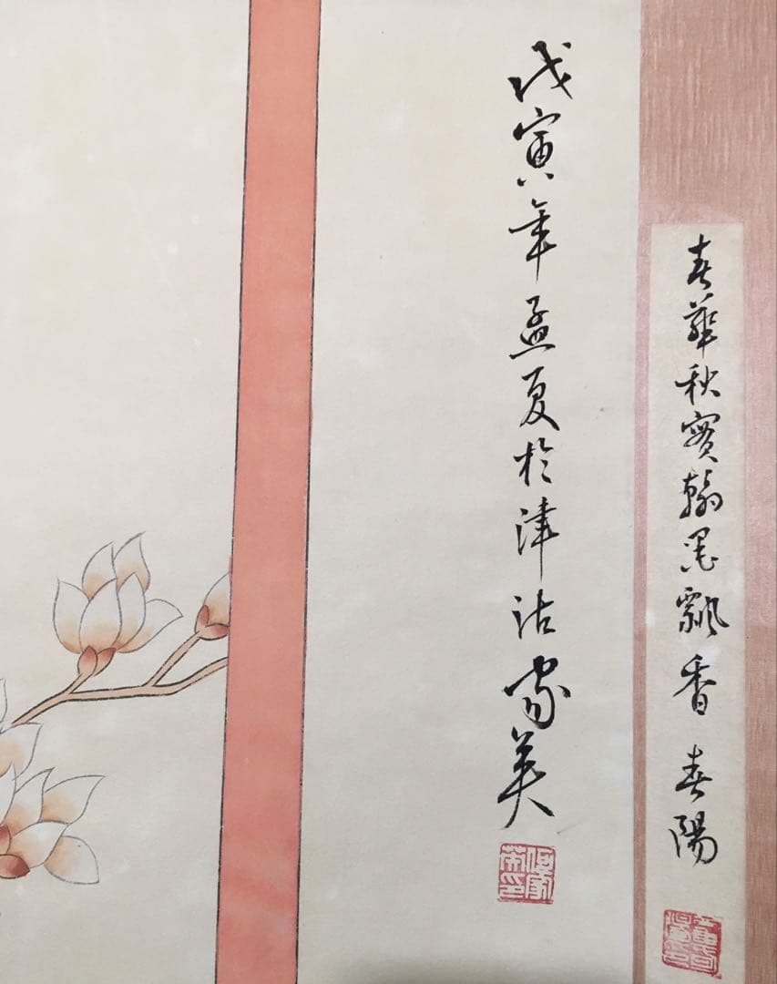 中国 仕女画 人物画 掛け軸 中堂 四尺 手描き 宣紙 中国美術 インテリア