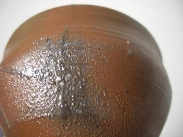 ◆備前　緋欅(ひだすき)酒盃◆藤原雄◆未使用品◆