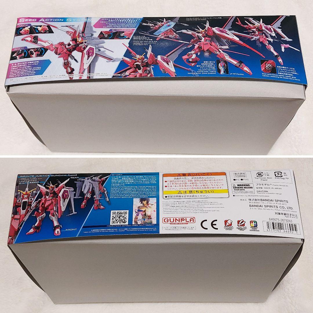 【匿名配送】ガンプラ HG ガンダムSEEDFREEDOM 6機体