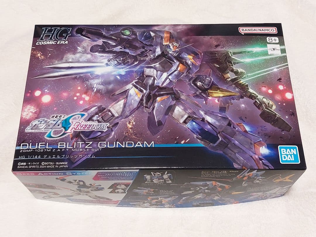 【匿名配送】ガンプラ HG ガンダムSEEDFREEDOM 6機体