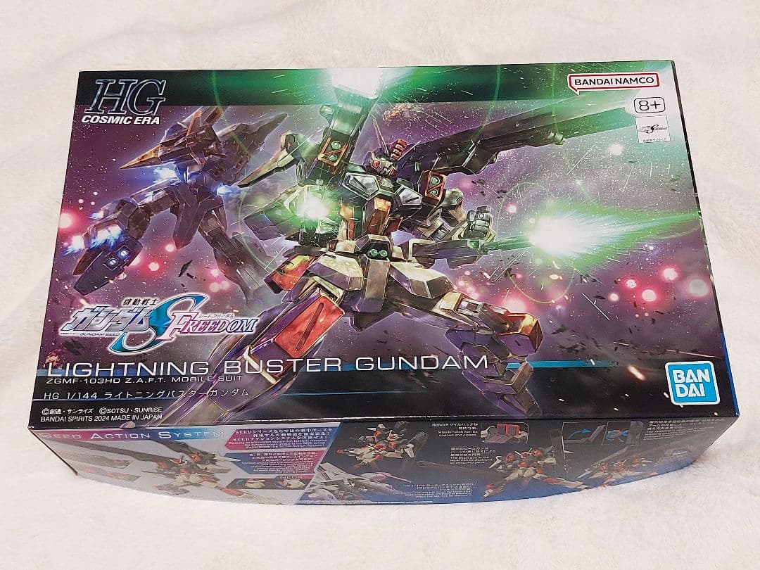 【匿名配送】ガンプラ HG ガンダムSEEDFREEDOM 6機体