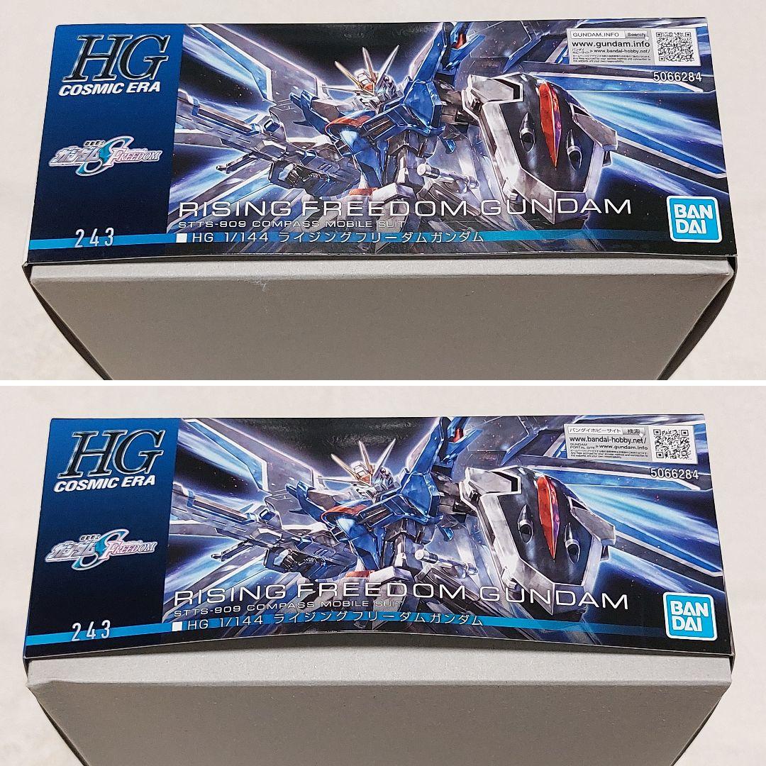 【匿名配送】ガンプラ HG ガンダムSEEDFREEDOM 6機体