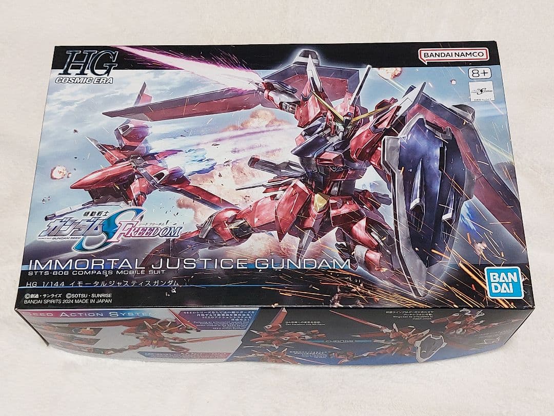 【匿名配送】ガンプラ HG ガンダムSEEDFREEDOM 6機体