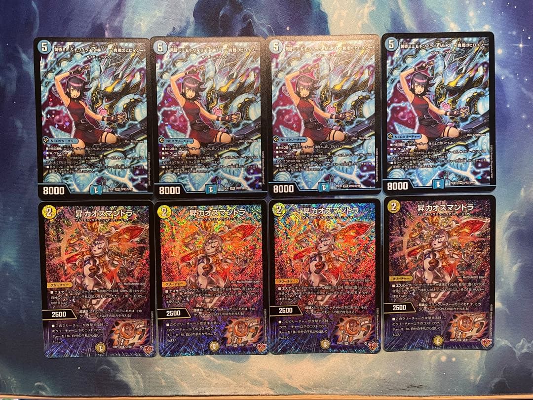 青単サイバー　デッキ+パーツセット