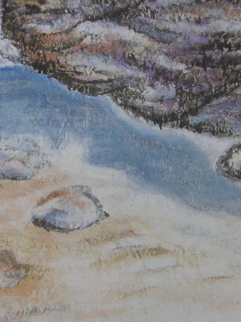 飯田満佐子、【奥多摩流源】、希少な額装用画集より、新品額装付