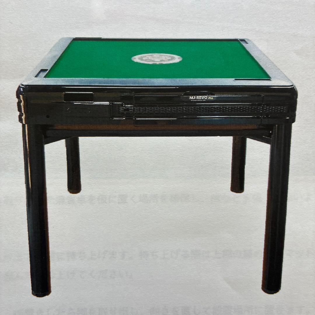 【MJ-REVO 】電動麻雀卓