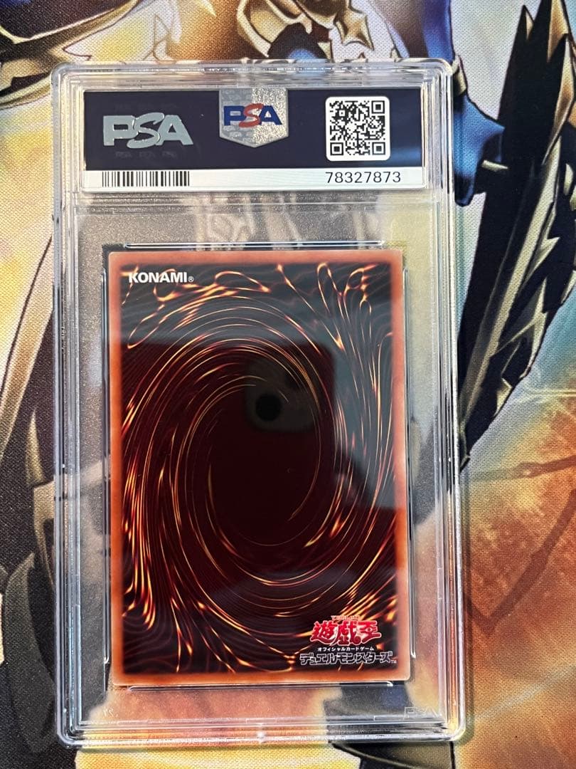 格安　psa10 究極竜騎士　プリズマ ワンオーナー　四つ目五つ星