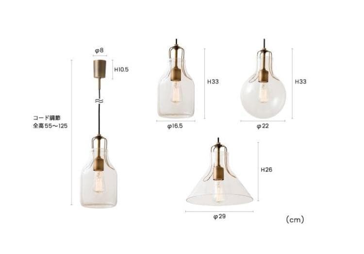 Olite オリテ ペンダントライト（ボトル）　 INTERFORM