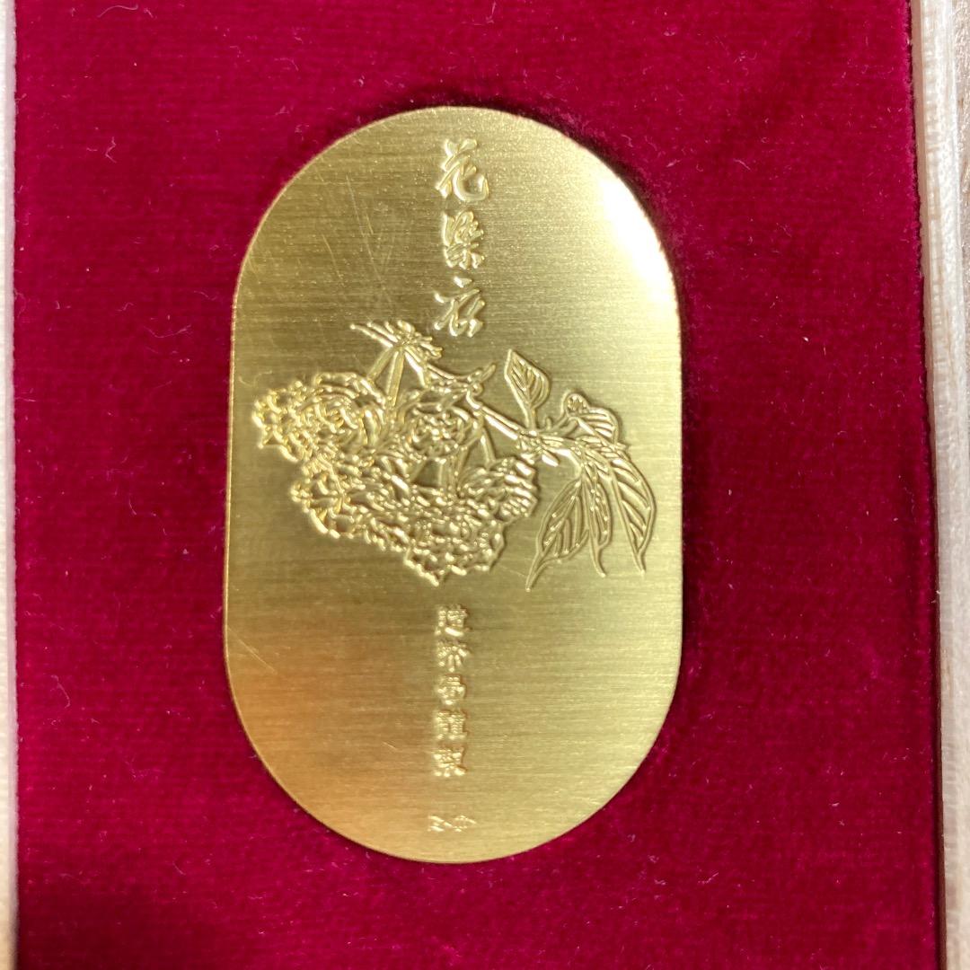 【純金】桜の通り抜け110周年記念 平成桜小判 15g