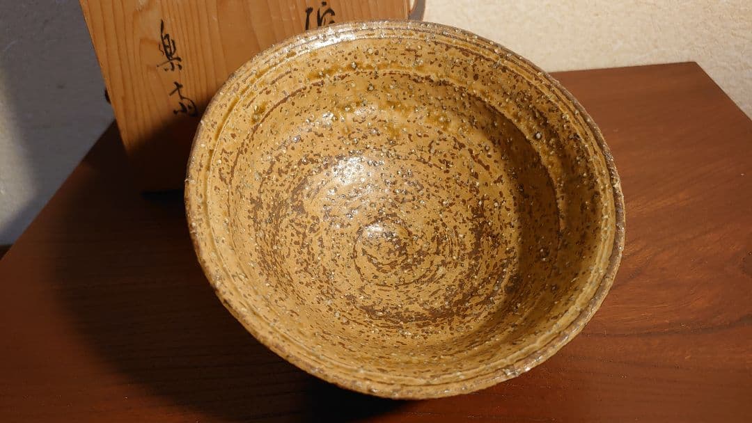 信楽焼　抹茶碗　楽齊　黄釉　平茶碗　茶道具　アンティーク抹茶碗　蔵出　共箱　１客