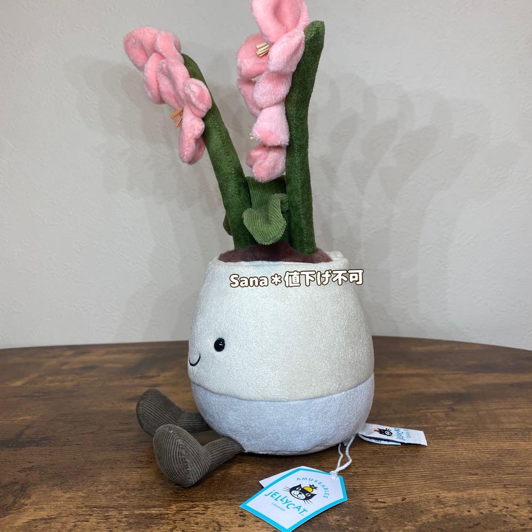 新品　ジェリーキャット　花　蘭　胡蝶蘭　ラン　観葉植物　ぬいぐるみ