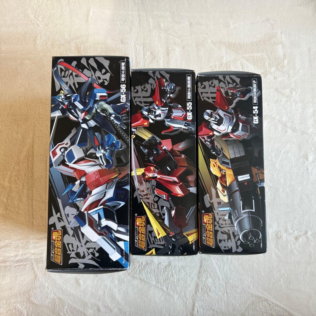 超合金魂　忍者戦士　飛影　爆竜　鳳雷鷹　黒獅子　　3体　セット