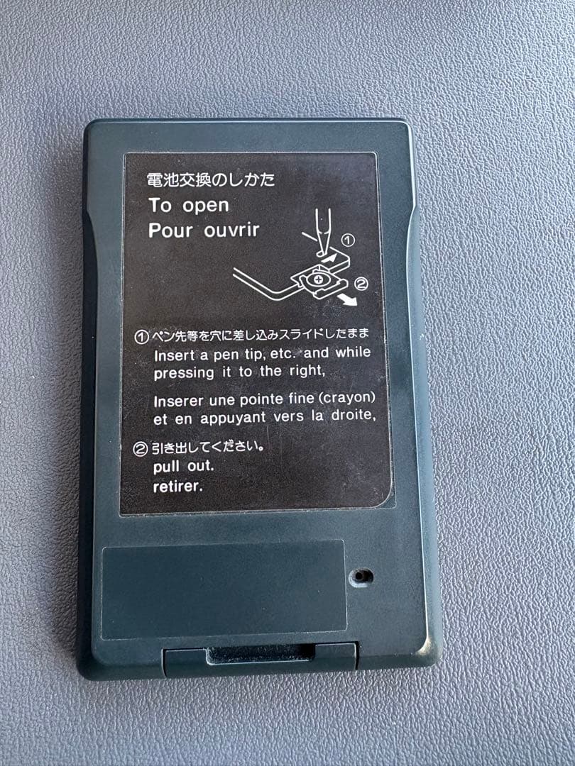 Sony MiniDisc 周辺機器 3点セット