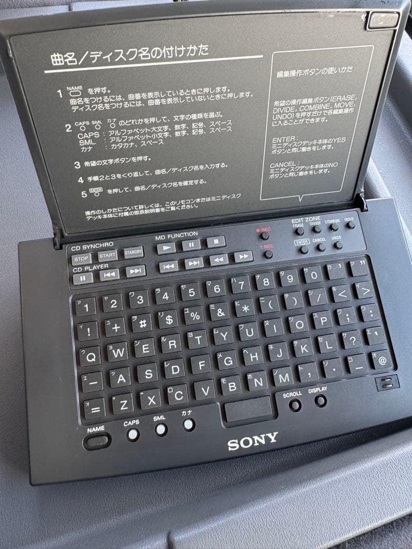 Sony MiniDisc 周辺機器 3点セット