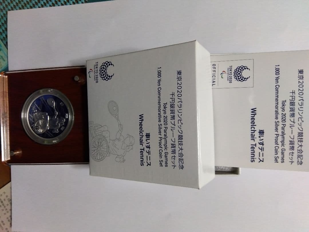 プルーフ1000円銀貨