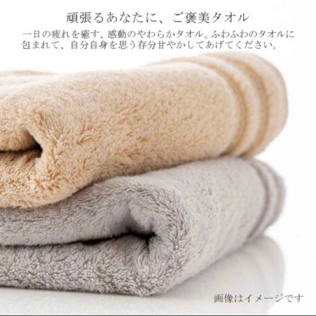 今治謹製　ご褒美タオルセット バスタオル3枚 フェイスタオル3枚