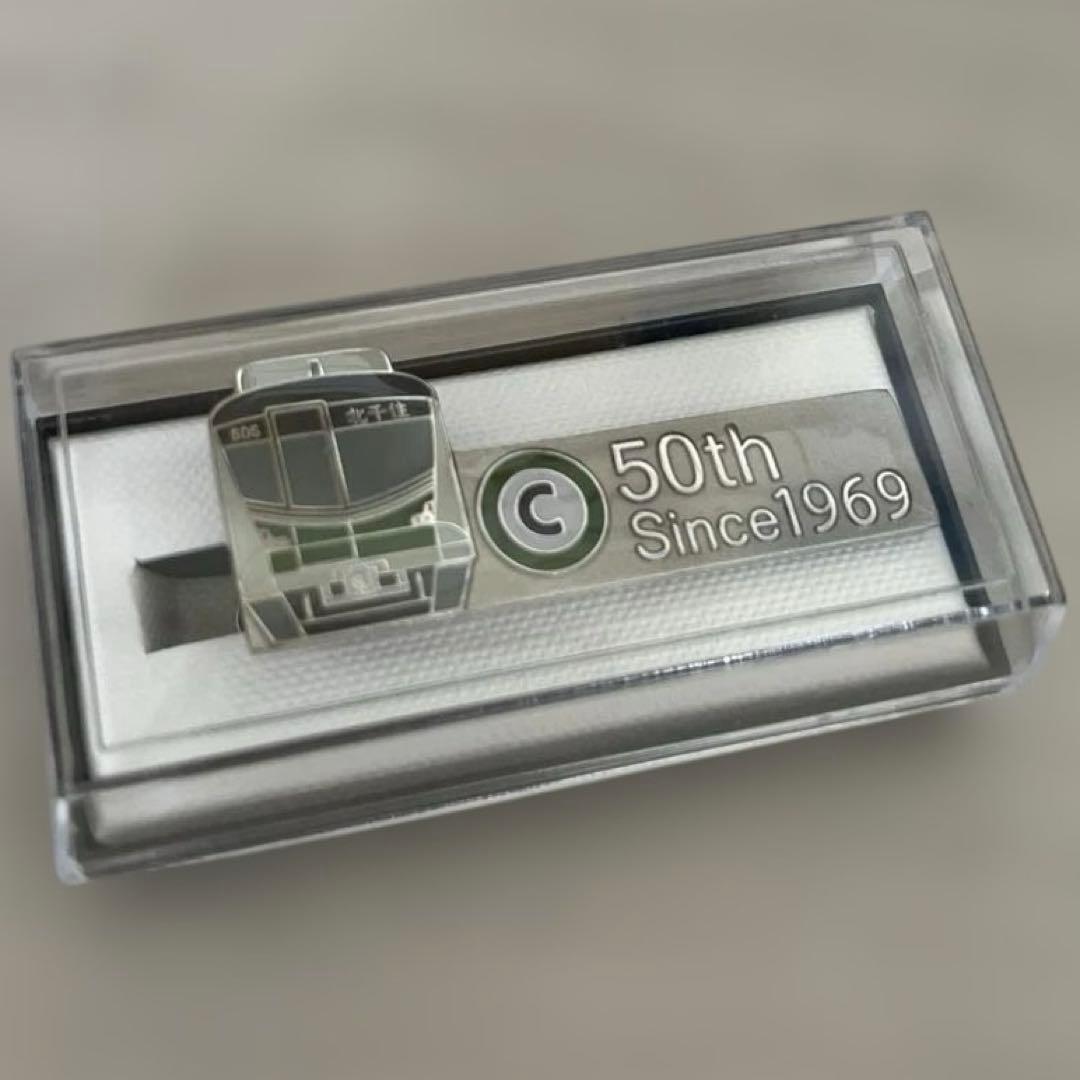 東京メトロ　千代田線　ネクタイピン　3種類セット品　新品未使用品